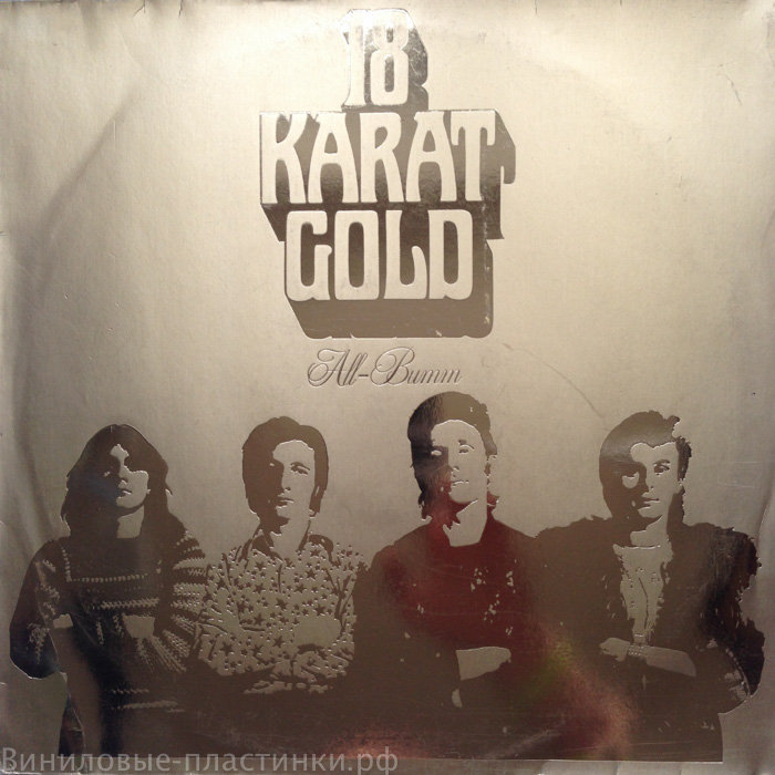 18 Karat Gold - All Bumm (Gold Gimmix Cov)