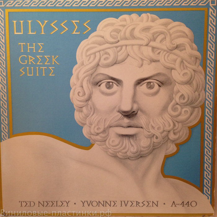 Ulysses - The Greek Suite