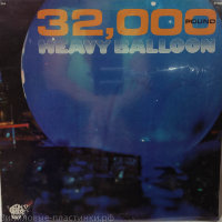 Heavy Ballon - 32000 pound