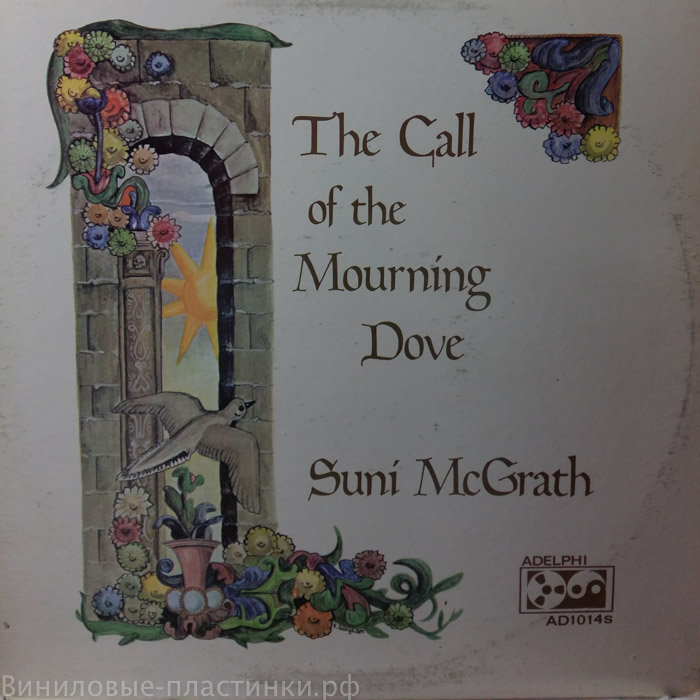 Suni Mcgrath - The Call Of The Mourning Dove