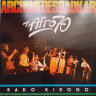 Archimedes Badkar / Afro 70 - Bado Kidogo
