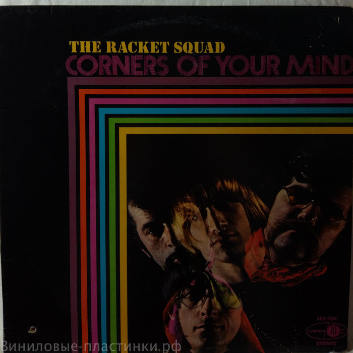 Racket Squad - Corners Of Your Mind
