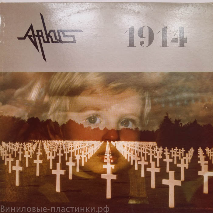 Arkus - 1914