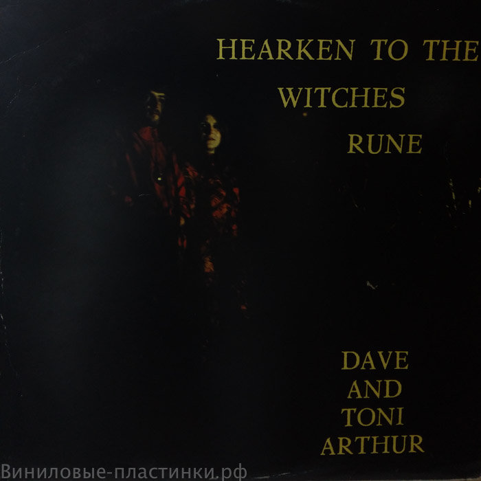 Dave & Toni Arthur - Hearken To The Witches Rune