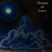 Reunion Band& Friends - Ocean Of Love