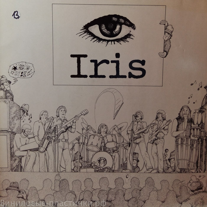 Iris - Elektronische Music